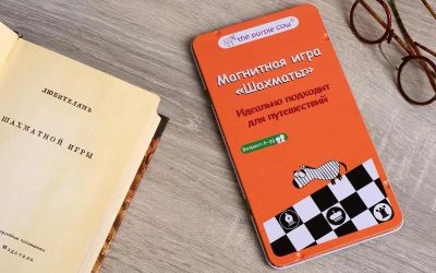 Лот: 12719872. Фото: 1. The purple cow: Магнитная игра... Настольные игры, карты