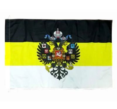 Лот: 11934512. Фото: 1. Флаг России Российской Империи. Флаги, гербы