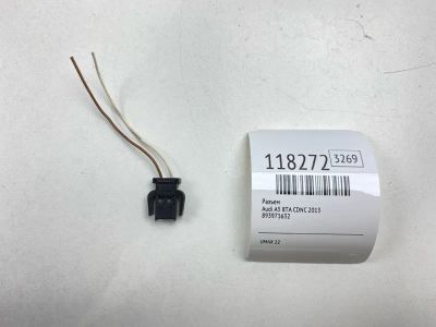 Лот: 25640032. Фото: 1. Разъем Audi A5 2013 893971632... Кузов