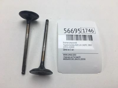 Лот: 20398341. Фото: 1. Клапан впускной Toyota Corolla... Двигатель и элементы двигателя