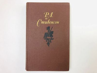 Лот: 23306507. Фото: 1. Собрание сочинений в пяти томах... Художественная