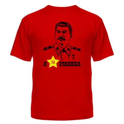 Лот: 8427777. Фото: 1. Стильная Футболка с Уникальным... Футболки, поло