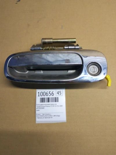 Лот: 21396324. Фото: 1. ручка двери внешняя Toyota Corona... Кузов