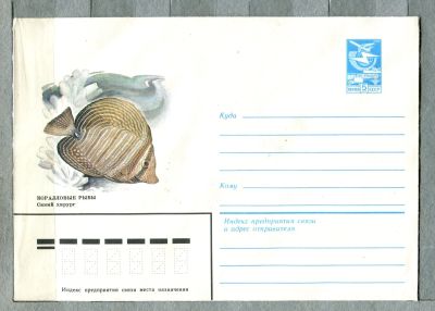 Лот: 12950044. Фото: 1. 1983 СССР Художественный конверт... Открытки, конверты