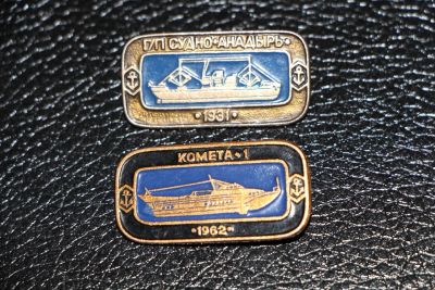 Лот: 3814454. Фото: 1. Значки Корабли. Анадырь,Комета... Сувенирные