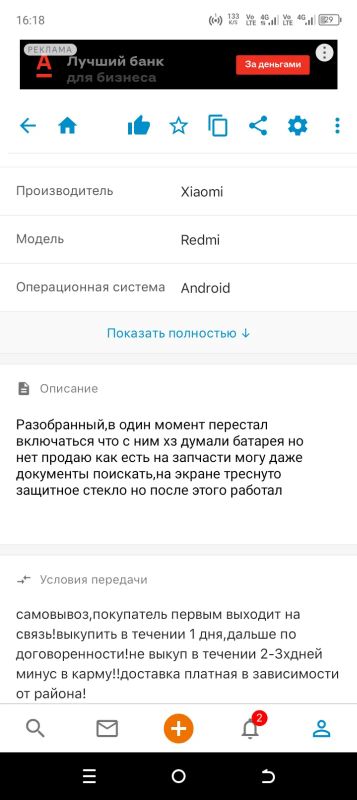 Лот: 21732066. Фото: 1. Redmi not 10s. Смартфоны