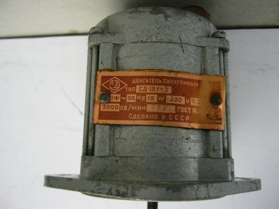Лот: 3452008. Фото: 1. Электро двигатель синхронный СД-10... Электродвигатели