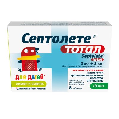 Лот: 23712779. Фото: 1. Септолете тотал таб. для рассас... Лекарства