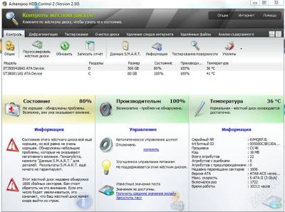 Лот: 2948982. Фото: 1. 500ГБ ST3500418AS. С рубля. Жёсткие диски (HDD)