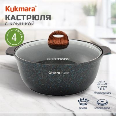 Лот: 24119997. Фото: 1. Кастрюля-жаровня алюминий, антипригарное... Кастрюли