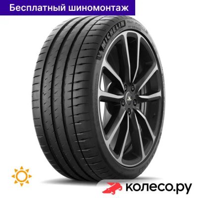 Лот: 25095365. Фото: 1. Pilot Sport 4 S 225/40 R19 93Y. Шины