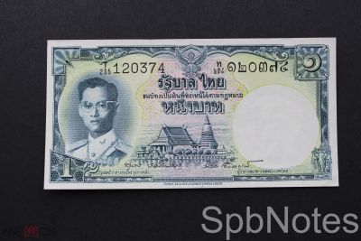 Лот: 18629312. Фото: 1. Тайланд 1 бат AU. Азия