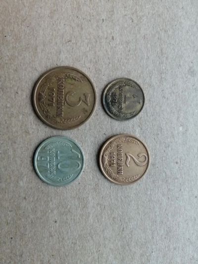 Лот: 17263093. Фото: 1. Набор монет 1971г. Россия и СССР 1917-1991 года
