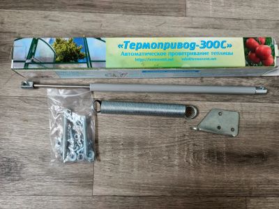 Лот: 25741778. Фото: 1. Термопривод 300 С. Детали каркаса, аксессуары