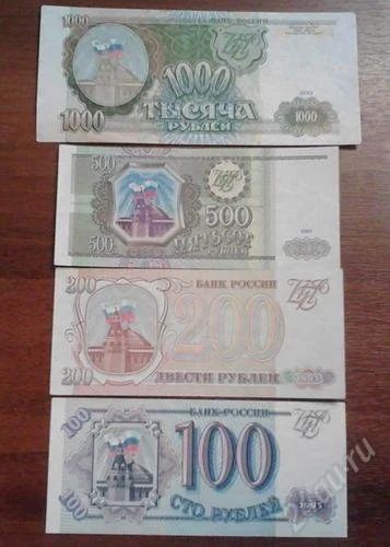 Лот: 1497808. Фото: 1. Набор банкнот 1993 года. Отличные... Россия, СССР, страны СНГ