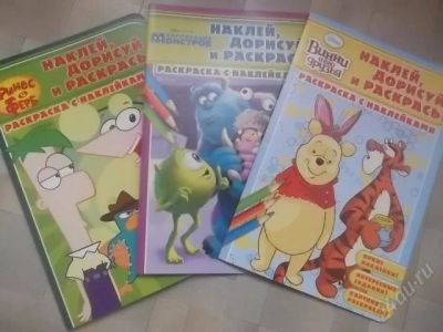 Лот: 2880433. Фото: 1. 3 раскраски с наклейками. Другое (детям и родителям)