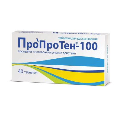 Лот: 23719356. Фото: 1. Пропротен-100 таблетки для рассасывания... Лекарства