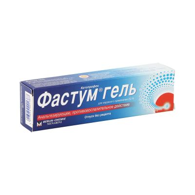 Лот: 23259512. Фото: 1. Фастум гель 2,5% 50г. Лекарства