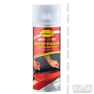 Лот: 13382954. Фото: 1. Антигравий прозрачный матовый... Средства по уходу
