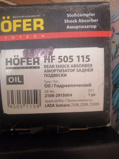 Лот: 20337081. Фото: 1. Стойка цена за пару. Ходовая, подвеска, рулевое управление