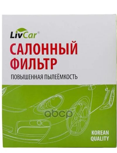 Лот: 24736131. Фото: 1. Livcar Cabin Air Filter Lcc000... Разное