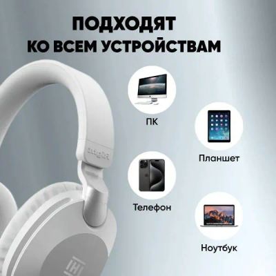 Лот: 25321528. Фото: 1. Беспроводные игровые наушники... Наушники, гарнитуры