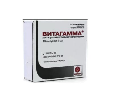 Лот: 24867431. Фото: 1. Витагамма р-р д в м введ. 2мл... Лекарства