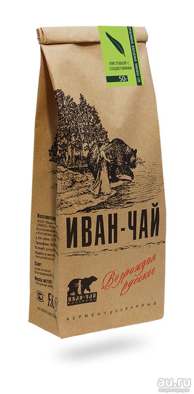 Лот: 12797434. Фото: 1. Иван-чай листовой ферментированный... Чай, кофе, какао