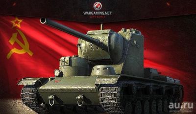 Лот: 8317387. Фото: 1. Бонус-код - танк КВ-5 + 1 ПА... Офисные и специальные (CADы)