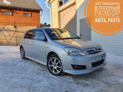 Лот: 17049845. Фото: 1. Toyota Corolla Runx /Allex в полный... Авто в разбор