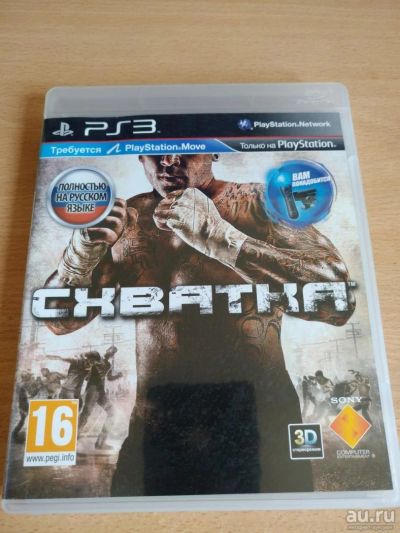 Лот: 9626520. Фото: 1. Игра для PS3. Схватка. Полностью... Игры для консолей