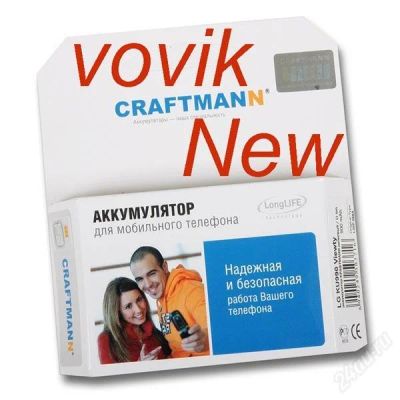 Лот: 799867. Фото: 1. Акб Craftmann BST-41 Sony Ericsson... Аккумуляторы