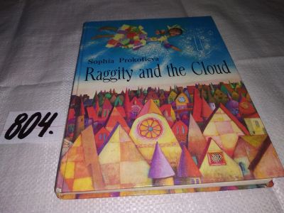 Лот: 12852796. Фото: 1. Raggity and the Cloud, Sophia... Художественная для детей