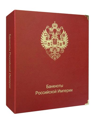 Лот: 20563881. Фото: 1. Альбом для банкнот Коллекционеръ... Аксессуары, литература
