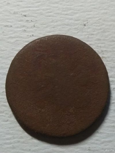 Лот: 15260527. Фото: 1. Царская монетка №2. Россия до 1917 года