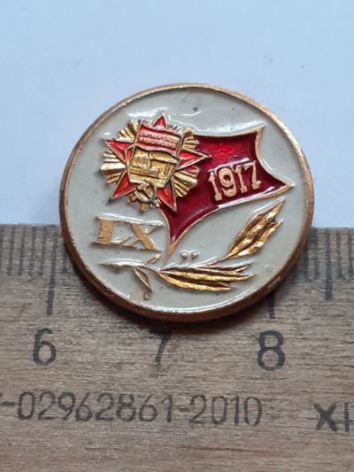 Лот: 25255772. Фото: 1. ( №17968) значки праздники,60... Сувенирные