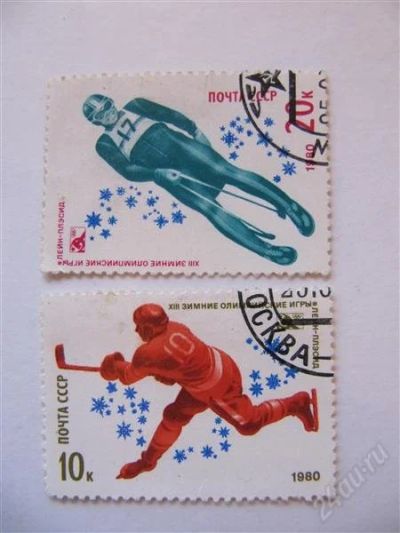 Лот: 1980701. Фото: 1. ссср 1980 спорт. Марки