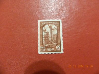Лот: 4827721. Фото: 1. 1956, 12 августа - 23 октября... Марки