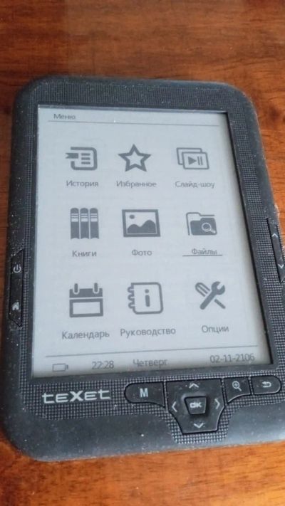 Лот: 22395981. Фото: 1. Электронная книга Texet TB-614... Электронные книги