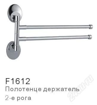 Лот: 2515715. Фото: 1. Полотенцедержатель Frap 2 рога... Аксессуары