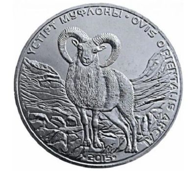 Лот: 6676078. Фото: 1. Казахстан. 50 тенге 2015 года... Страны СНГ и Балтии