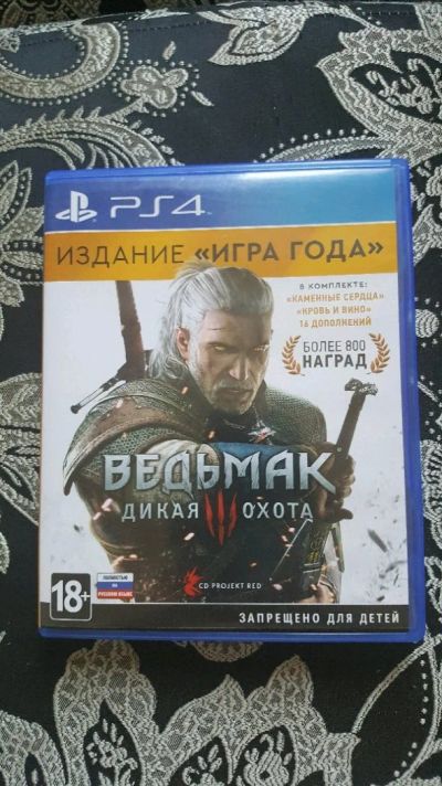 Лот: 11721231. Фото: 1. Ведьмак 3 издание игра года ps4. Игры для консолей