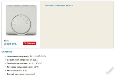 Лот: 5759932. Фото: 1. Терморегулятор TR 010. Тепловая автоматика
