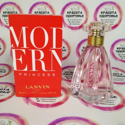 Лот: 16814878. Фото: 1. Парфюм Lanvin Modern Princess. Женская парфюмерия