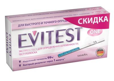 Лот: 23713065. Фото: 1. Эвитест тест д опр. беременности... Лекарства