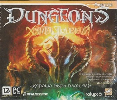 Лот: 22148853. Фото: 1. Dungeons. Хранители Подземелий... Игры для ПК