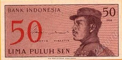 Лот: 36126. Фото: 1. Индонезия. 50 сен 1964г. Идеал... Азия