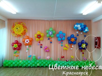 Лот: 12602439. Фото: 1. Украшение из шариков на выпускной... Воздушные шары