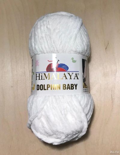 Лот: 18199677. Фото: 1. Пряжа Himalaya Dolphin Baby... Ткани, нитки, пряжа