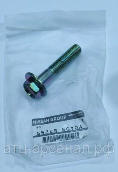 Лот: 16256395. Фото: 1. Болт развальный Хтрейл. Тормозная система
